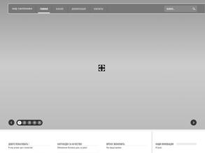 Мир сантехники