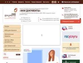 Мои документы