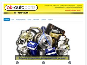 OK-Autoparts