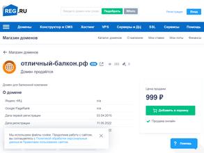 Отличный балкон