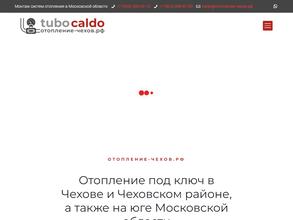 Отопление-Чехов.рф