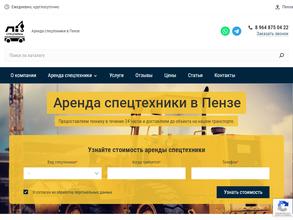 спецпарк24.рф