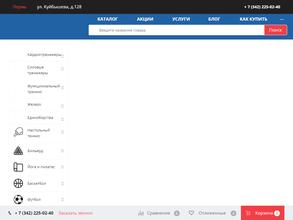 Спортсеть.рф