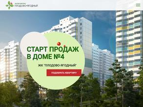 Плодово-Ягодный