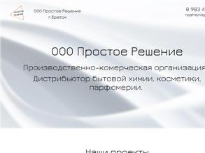 Простое решение