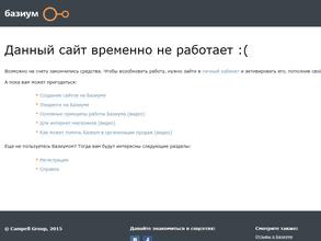 РЕМСТРОЙ АЛЬЯНС