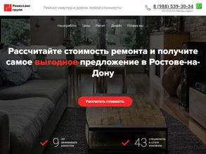 Ренессанс-Групп