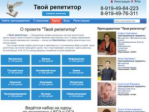 Город Знаний