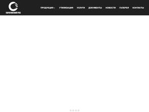 Саратовский РПЗ