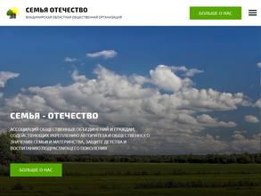 Горница мастеров