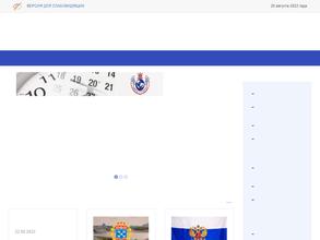 Чувашская республиканская специальная библиотека им. Л.Н. Толстого