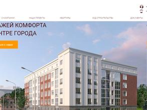 СЗ Компания Стройинвест