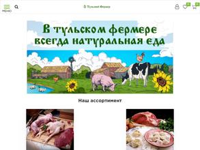 Тульский фермер