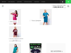 Туники-домашние.рф