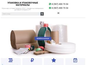 Универсал Сервис