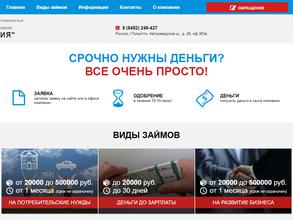 Фингарантия