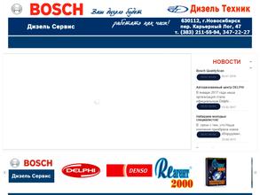 Дизель Техник