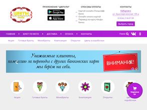 Маргаритка