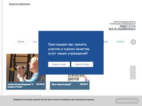 Центр культуры и искусств