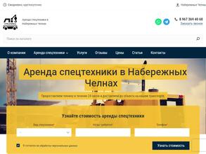 спецпарк24.рф