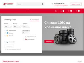 Покрышкинъ