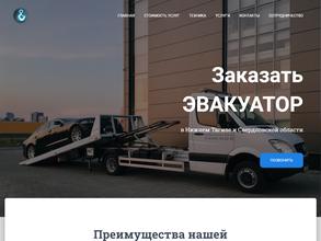 АВАРКОМ