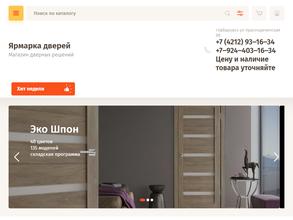 Ярмарка дверей