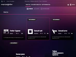 Клаустрофобия