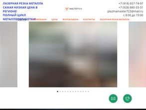 Юглазерсталь