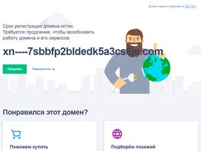 Цветочная поляна