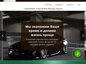 Центр выкупа автомобилей