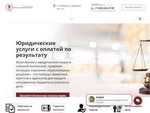 Оригинальное решение