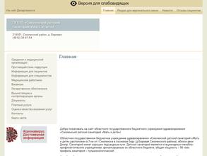 Мать и дитя