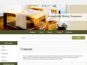 Алтайский центр здоровья