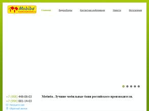 Мобиба Владивасток