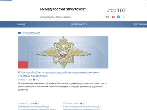 Отделение автотранспорта