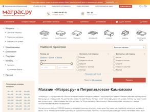 Матрас.ру