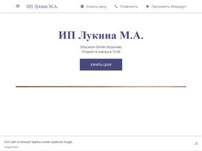 Центр образования