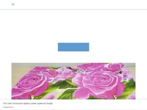 Интернет-магазин тканей