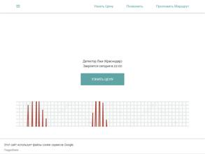 Центр проверки на полиграфе
