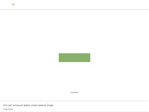 Вкус востока