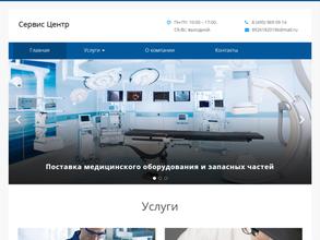Сервис центр