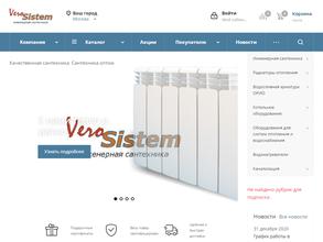 Регионснаб