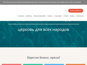 Центр преобразования