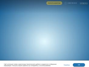 Терехинский завод напитков