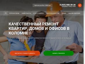 РЕМОНТКОЛОМНА.РФ