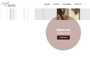 Планета мебели