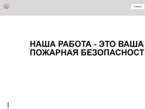 Волгаспецмонтаж