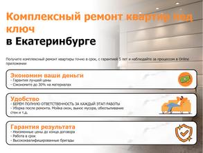 Домашний мастер