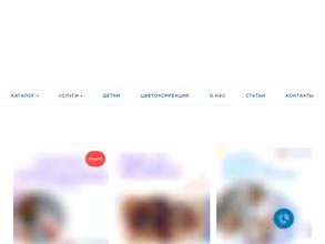 Я вижу тебя